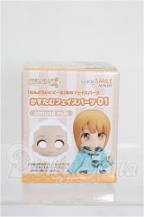 ねんどろいどどーる/かすたむフェイスパーツ 01(almond milk) S-26-06-14-121-TO-ZS