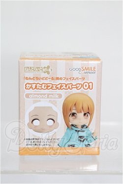 画像1: ねんどろいどどーる/かすたむフェイスパーツ 01(almond milk) S-26-06-14-121-TO-ZS