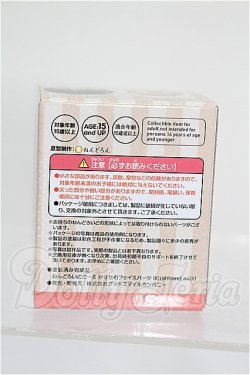 画像2: ねんどろいどどーる/カスタムフェイス:かすたむフェイスパーツ00(almond milk) S-26-06-14-120-TO-ZS
