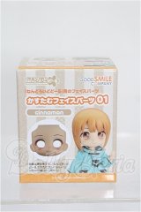 ねんどろいどどーる/カスタムフェイス:かすたむフェイスパーツ01(cinnamon) S-26-06-14-118-TO-ZS