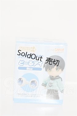 画像1: ねんどろいどどーる/どーるアイ(Blue) 10mm S-26-08-30-362-TO-ZS