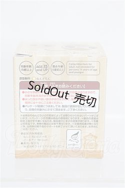 画像2: 10mm/ねんどろいどどーる どーるアイ Make Up！：れにゃ(Brown) S-26-08-30-361-TO-ZS