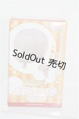 ねんどろいどどーる/かすたむヘッド cream S-26-08-30-357-TO-ZS