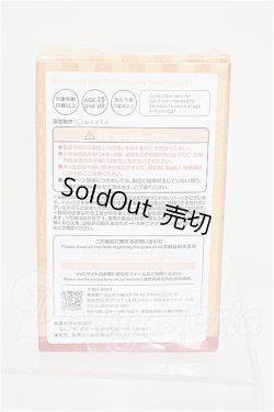 画像2: ねんどろいどどーる/かすたむヘッド cream S-26-08-30-357-TO-ZS