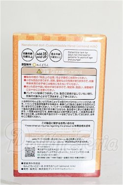 画像2: ねんどろいどどーる かすたむヘッド（almond milk） S-26-06-14-112-TO-ZS