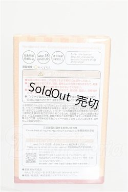 画像2: ねんどろいどどーる かすたむヘッド（almond milk） S-26-08-30-355-TO-ZS