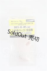 DD/上半身パーツ（SS胸/DD3-B-05） S-26-05-10-326-TO-ZS