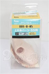DD/上半身パーツ(DDS-B-05 S-26-05-17-325-TO-ZS