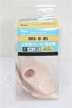 画像1: DD/上半身パーツ(DDS-B-05 S-26-05-17-325-TO-ZS