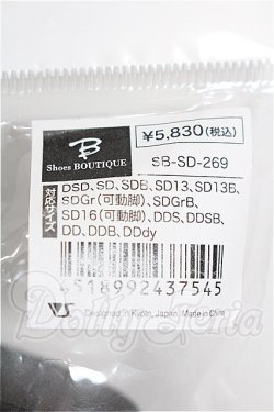 画像3: SD/OF:靴 S-26-05-24-219-TO-ZS
