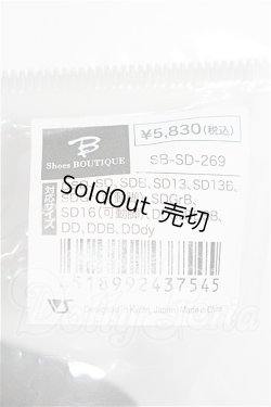 画像3: SD/OF:靴 S-26-05-24-219-TO-ZS