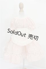 SDM＆MSD/OF:衣装セット S-26-08-16-354-TO-ZS