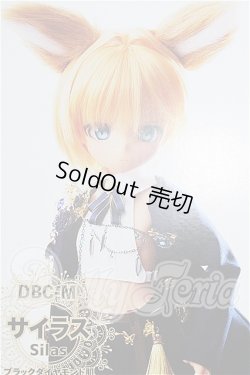 画像1: DOLLBOT/サイラス Silas S-26-05-24-107-TO-ZS