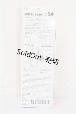 画像2: オビツ24cm/Ver.2 ボディ M胸 S-26-05-24-132-TO-ZS