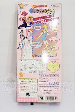 画像3: キューティーハニーF/エレガンスハニー S-26-05-24-265-TO-ZS