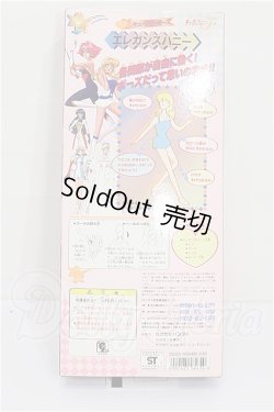 画像3: キューティーハニーF/エレガンスハニー S-26-05-24-265-TO-ZS