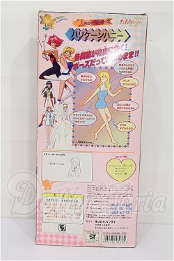 画像3: キューティーハニーF/ハリケーンハニー S-26-05-24-262-TO-ZS