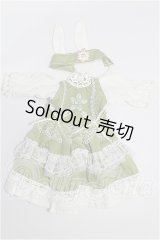 幼SD/OF:衣装セット S-26-05-24-297-TO-ZS