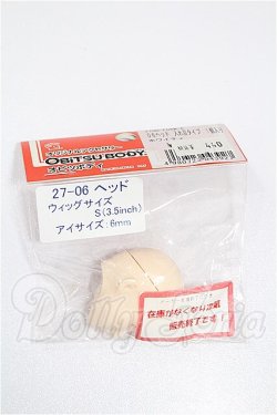 画像1: オビツ27/06ヘッド入れ目タイプ S-26-05-31-272-TO-ZS
