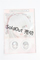 22mm/アニメアイ S-26-05-24-175-YB-ZS