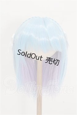 画像1: 8inch/ウィッグ S-26-07-26-381-TO-ZS