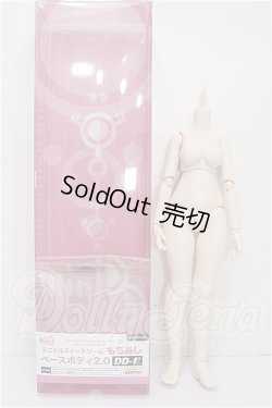 画像3: MDD/もちあしベースボディ2.0（DD-f3） S-26-05-24-254-TO-ZS