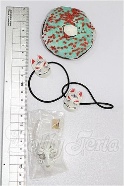 画像2: 幼SD/OF:小物 S-26-06-07-229-YB-ZS