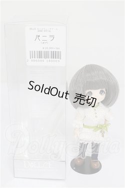 画像4: DOLLCE/ミニスウィーツドール：バニラ S-26-08-23-389-YB-ZS