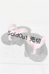 SD/OF:下駄 S-26-06-07-197-TO-ZS