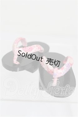 画像1: SD/OF:下駄 S-26-06-07-197-TO-ZS