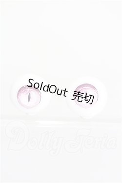 画像1: 15mm/レジンアイ S-26-05-31-329-TO-ZS