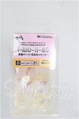MDD/MDD-H-05：グー S-26-06-07-123-TO-ZS