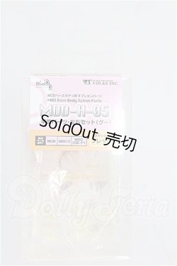 画像1: MDD/MDD-H-05：グー S-26-06-07-123-TO-ZS