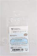 SD/ハンドパーツSDGrB-H-08 S-26-08-16-438-TO-ZS