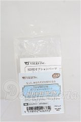 SD/ハンドパーツSDGrB-H-08 S-26-06-07-121-TO-ZS