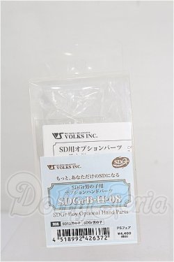 画像1: SD/ハンドパーツSDGrB-H-08 S-26-06-07-121-TO-ZS