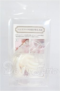画像1: MSD/ハンドパーツ：SDM-H-08 S-26-06-07-122-TO-ZS