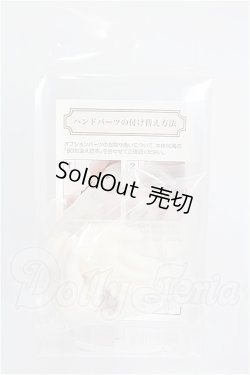 画像1: MSD/ハンドパーツ：SDM-H-08 S-26-06-07-122-TO-ZS