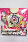 セーラームーン/ムーンライトメモリー星空のオルゴール　ゴールドver S-26-06-07-117-TO-ZS
