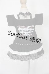 MDD/OF:衣装セット S-26-06-14-321-YB-ZS
