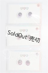 22mm/アニメアイ S-26-06-14-300-YB-ZS