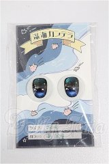 20mm/アニメアイ S-26-07-19-152-YB-ZS