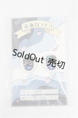 20mm/アニメアイ S-26-07-19-152-YB-ZS