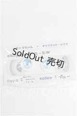 20mm/アニメアイ S-26-07-12-174-YB-ZS