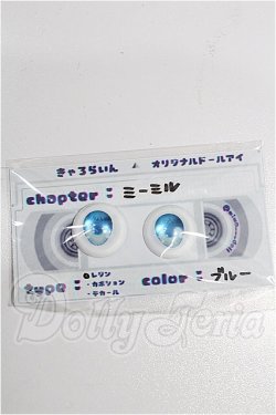 画像1: 20mm/アニメアイ S-26-07-12-174-YB-ZS
