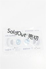 20mm/アニメアイ S-26-07-12-175-YB-ZS