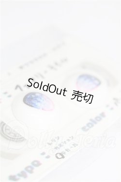 画像2: 20mm/アニメアイ S-26-07-12-172-YB-ZS
