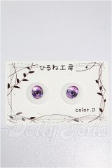 22mm/アニメアイ S-26-06-28-226-YB-ZS