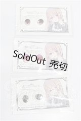 22mm/アニメアイ S-26-06-28-222-YB-ZS