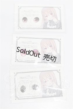 画像1: 22mm/アニメアイ S-26-06-28-222-YB-ZS